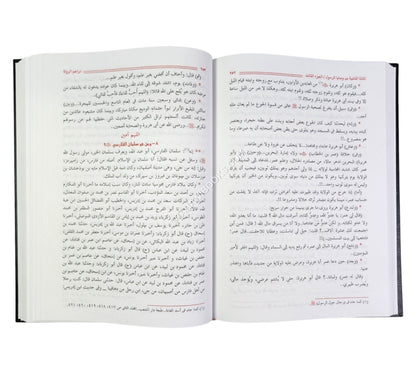 من وصايا الرسول-المائة الثانية