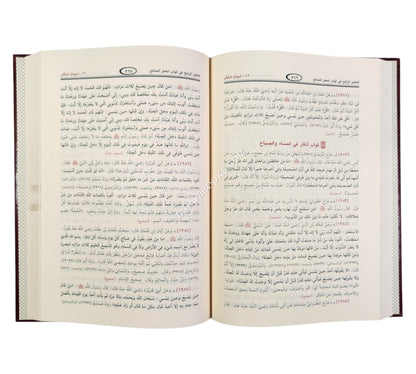 المتجر الرابح في ثواب العمل الصالح