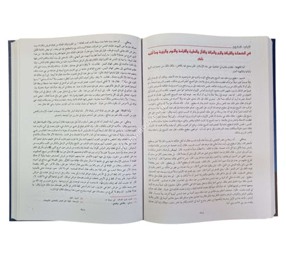 المستطرف في كل فن مستظرف-العلمية