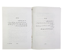 الحث على حفظ العلم وذكر كبار الحفاظ