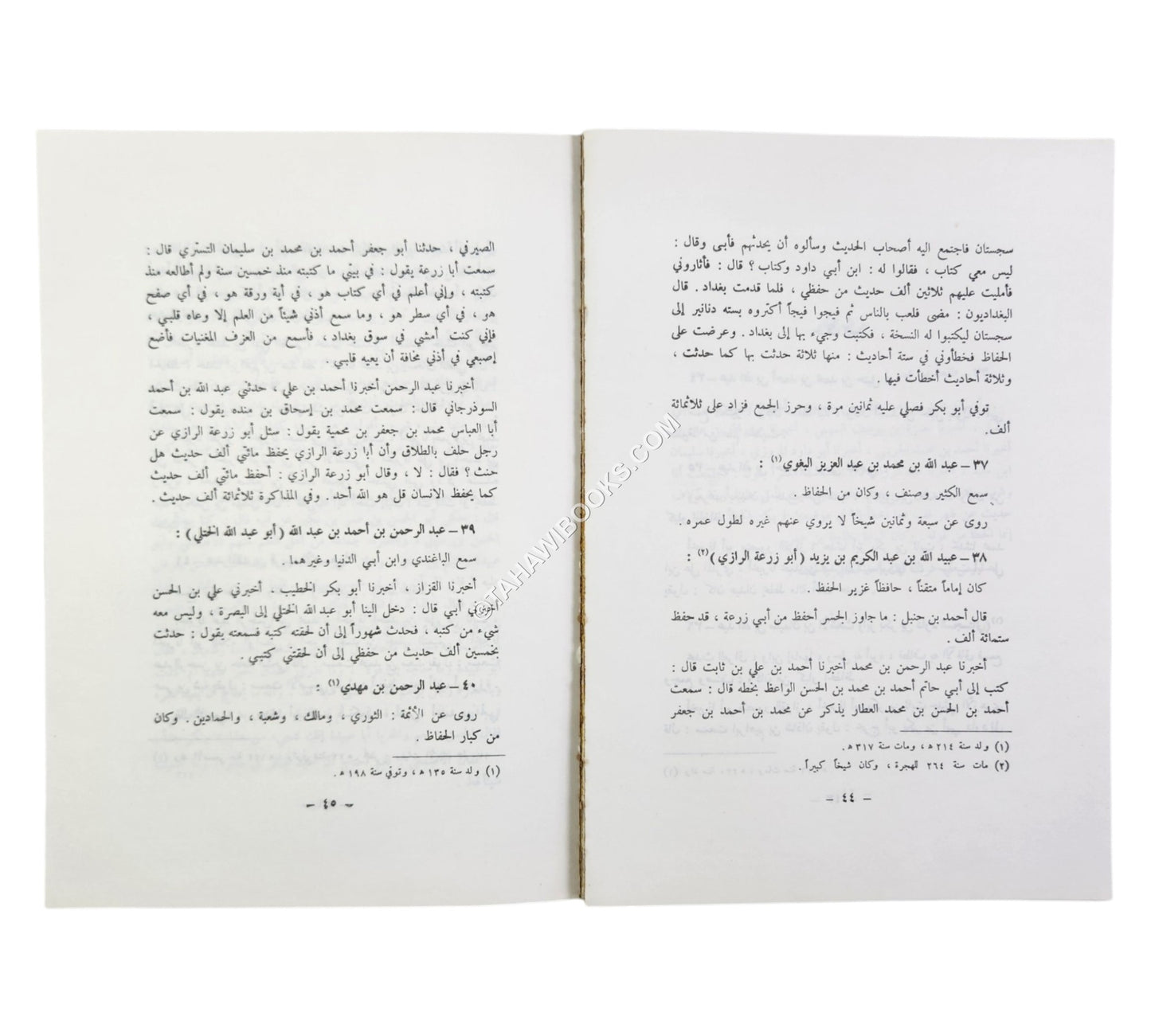 الحث على حفظ العلم وذكر كبار الحفاظ