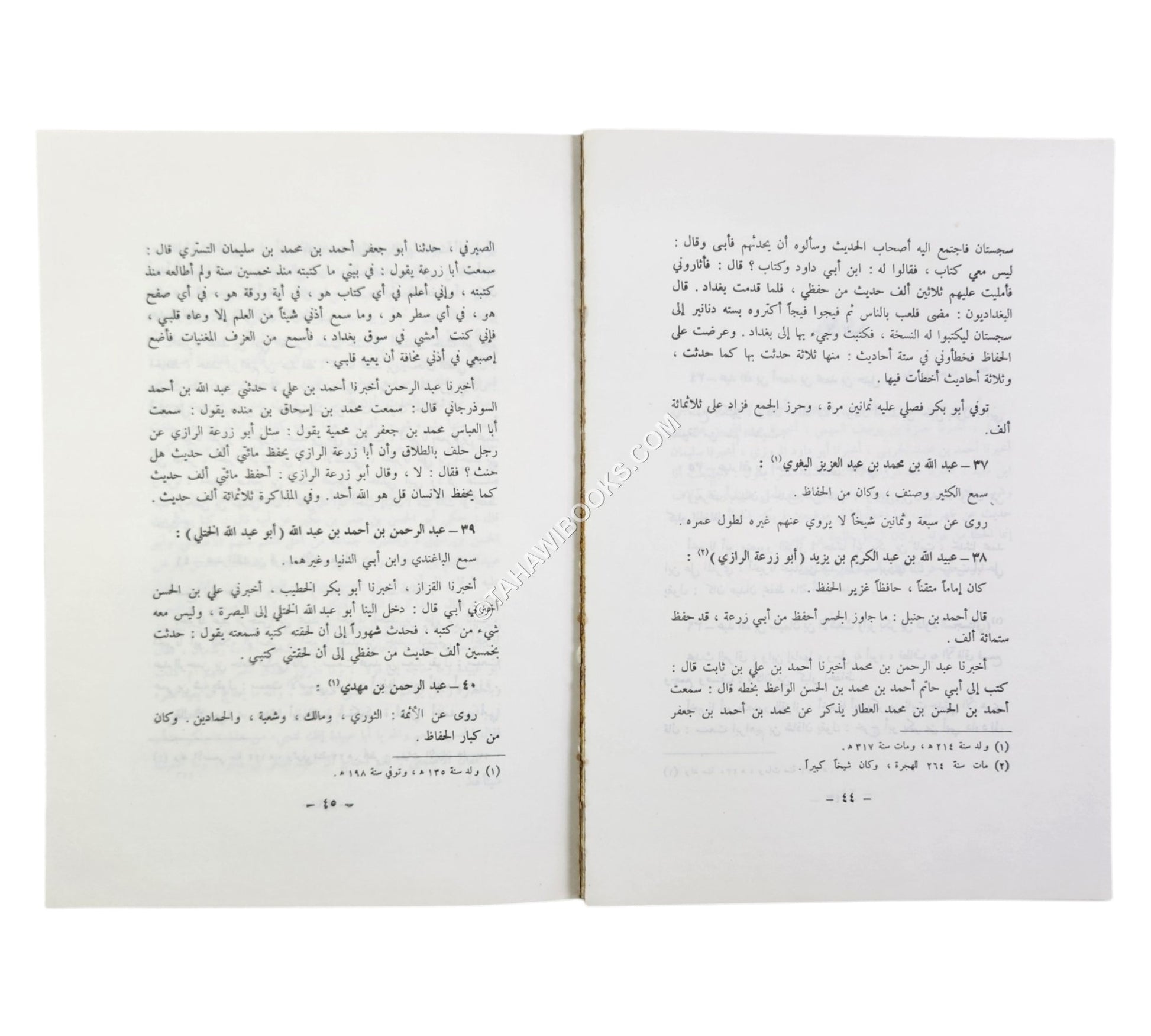 الحث على حفظ العلم وذكر كبار الحفاظ