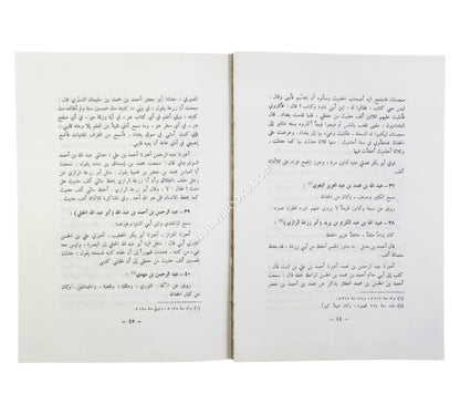 الحث على حفظ العلم وذكر كبار الحفاظ