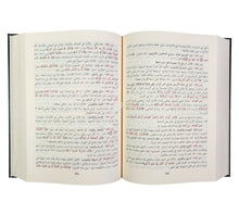 مفتاح السعادة ومصباح السيادة