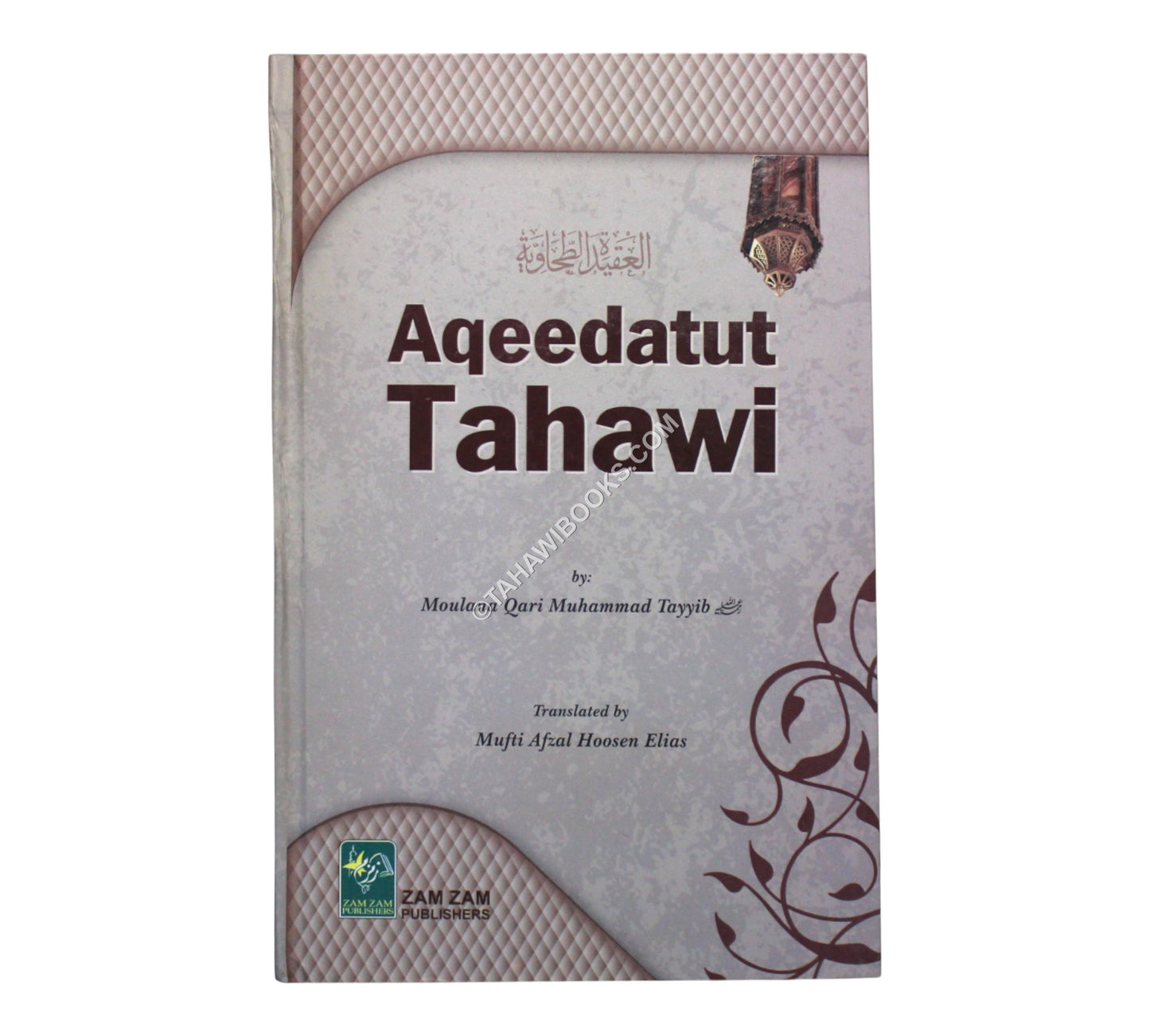 Aqeedatut Tahawi:Commentary of Qari Tayyib
