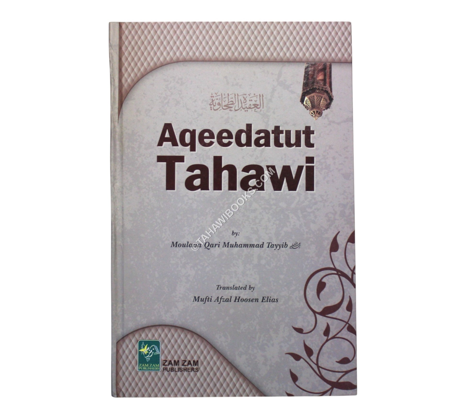 Aqeedatut Tahawi:Commentary of Qari Tayyib