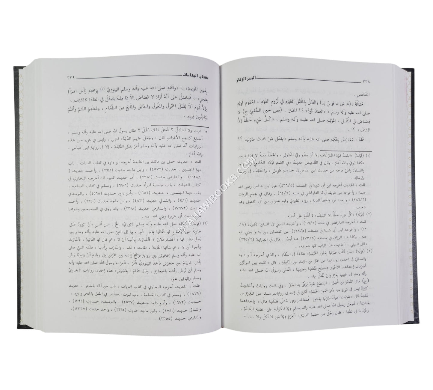 البحر الزخار الجامع لمذاهب علماء الأمصار