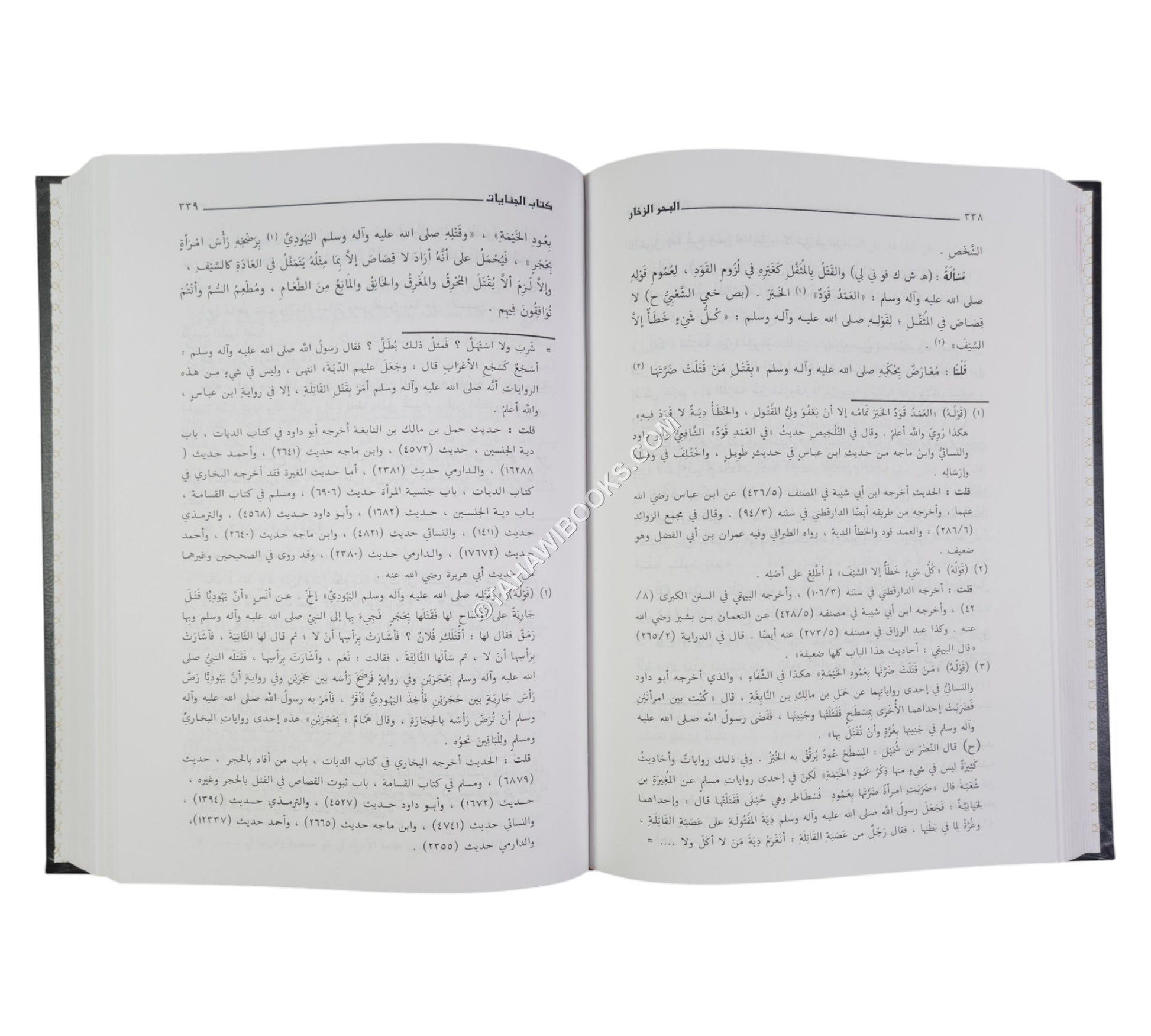 البحر الزخار الجامع لمذاهب علماء الأمصار