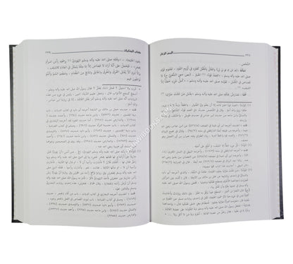 البحر الزخار الجامع لمذاهب علماء الأمصار