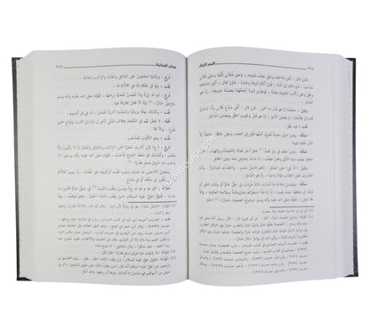 البحر الزخار الجامع لمذاهب علماء الأمصار