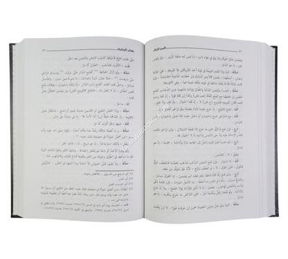 البحر الزخار الجامع لمذاهب علماء الأمصار