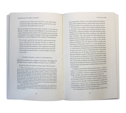 Introduction to Sahih al-Bukhari:Author's Biography, Recensions and Manuscripts