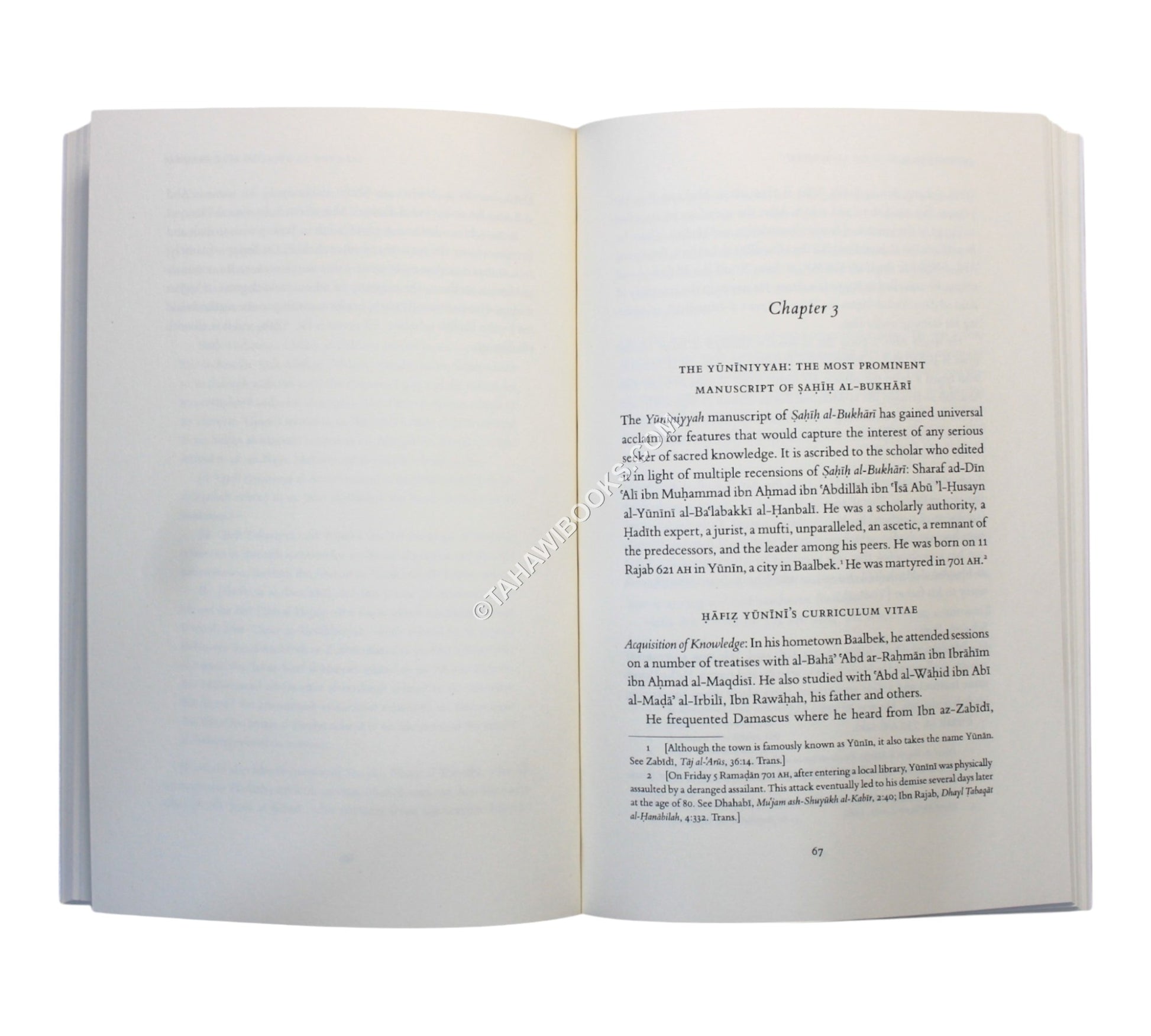 Introduction to Sahih al-Bukhari:Author's Biography, Recensions and Manuscripts