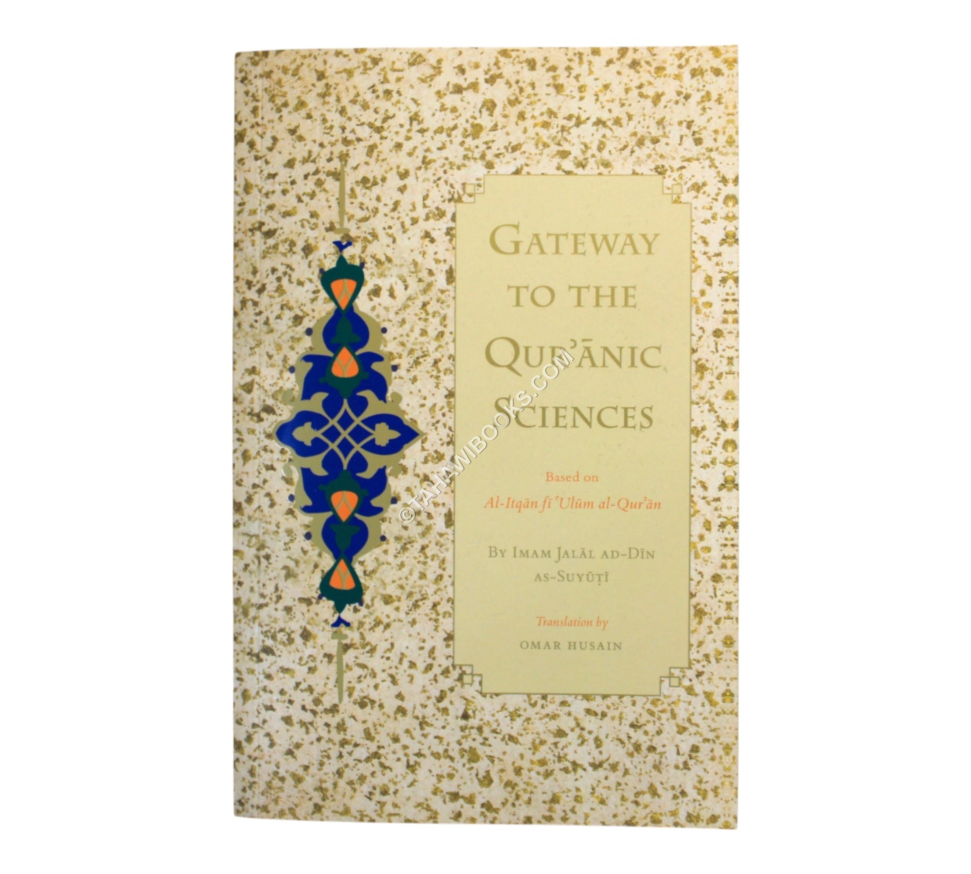 Gateway to the Qur'anic Sciences