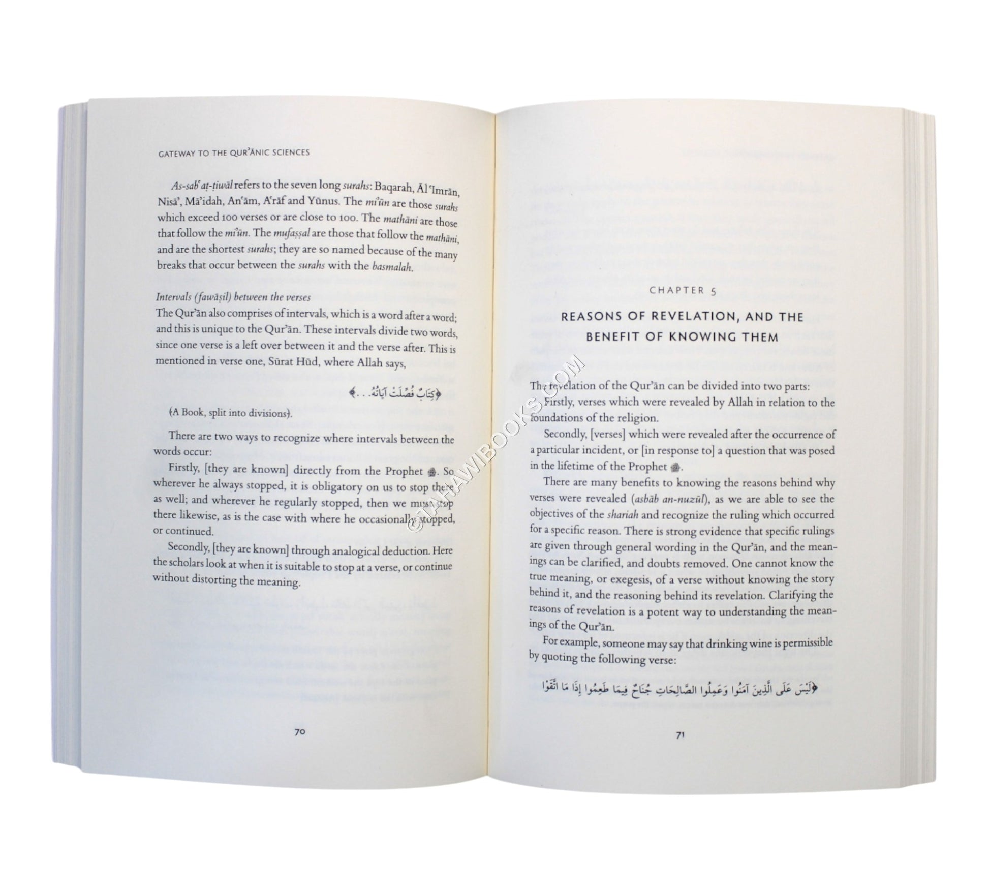 Gateway to the Qur'anic Sciences