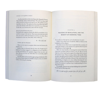 Gateway to the Qur'anic Sciences