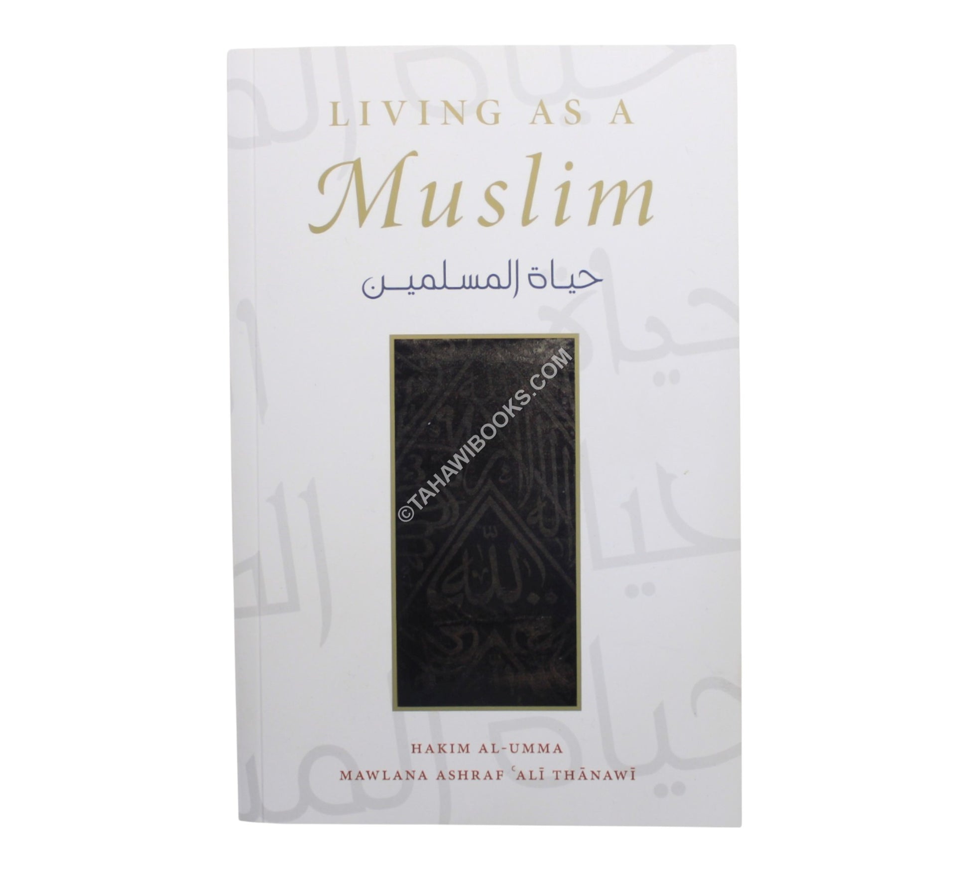 Living as a Muslim:Hayatul Muslimeen
