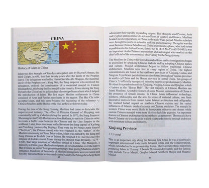 Muslim Sites & Places of Interest-Central Asia, China,Russia