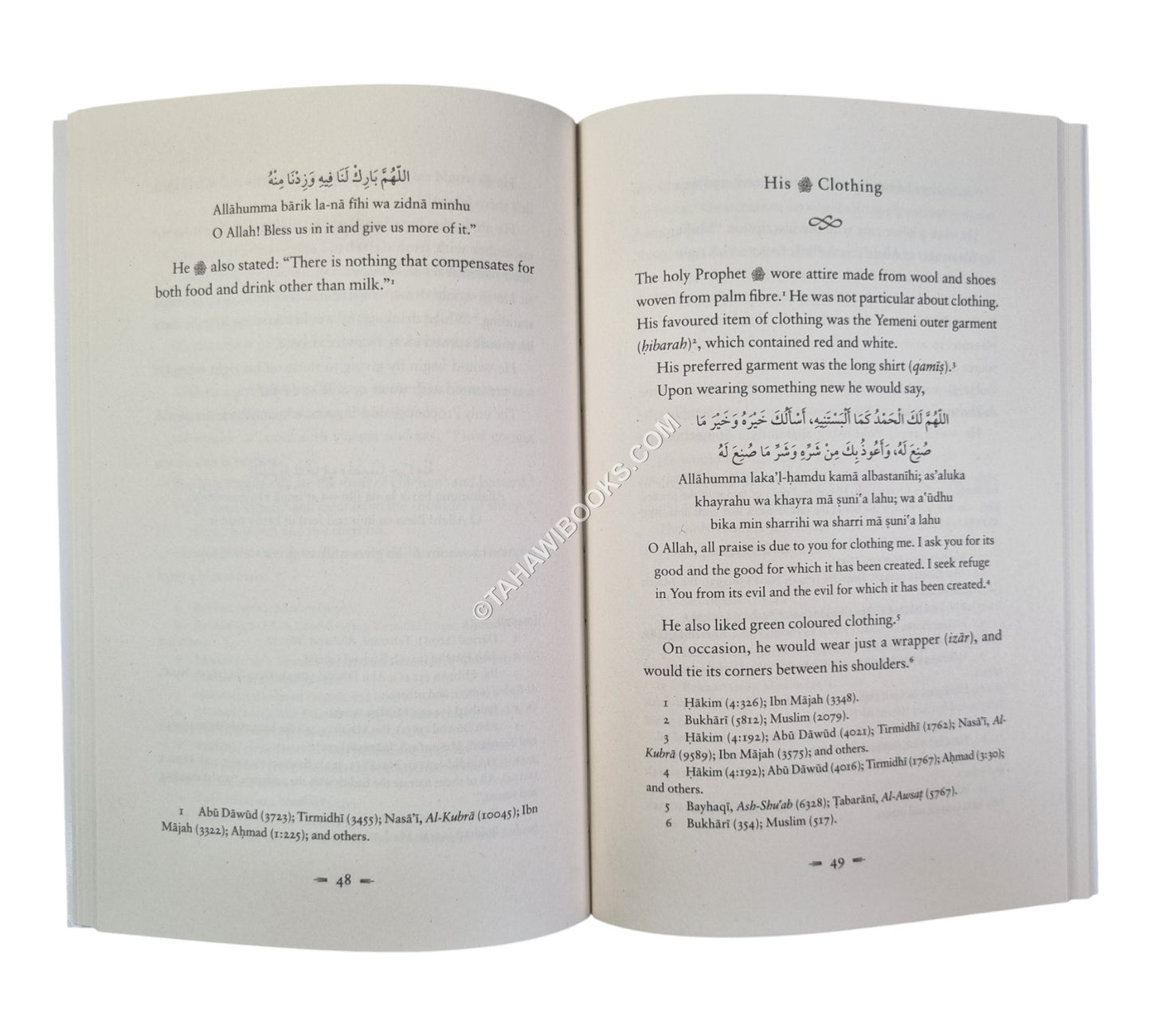Nur al-Uyun - The Light Of The Eyes