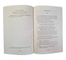 Nur al-Uyun - The Light Of The Eyes