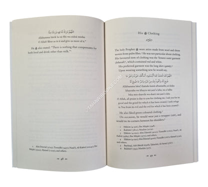 Nur al-Uyun - The Light Of The Eyes