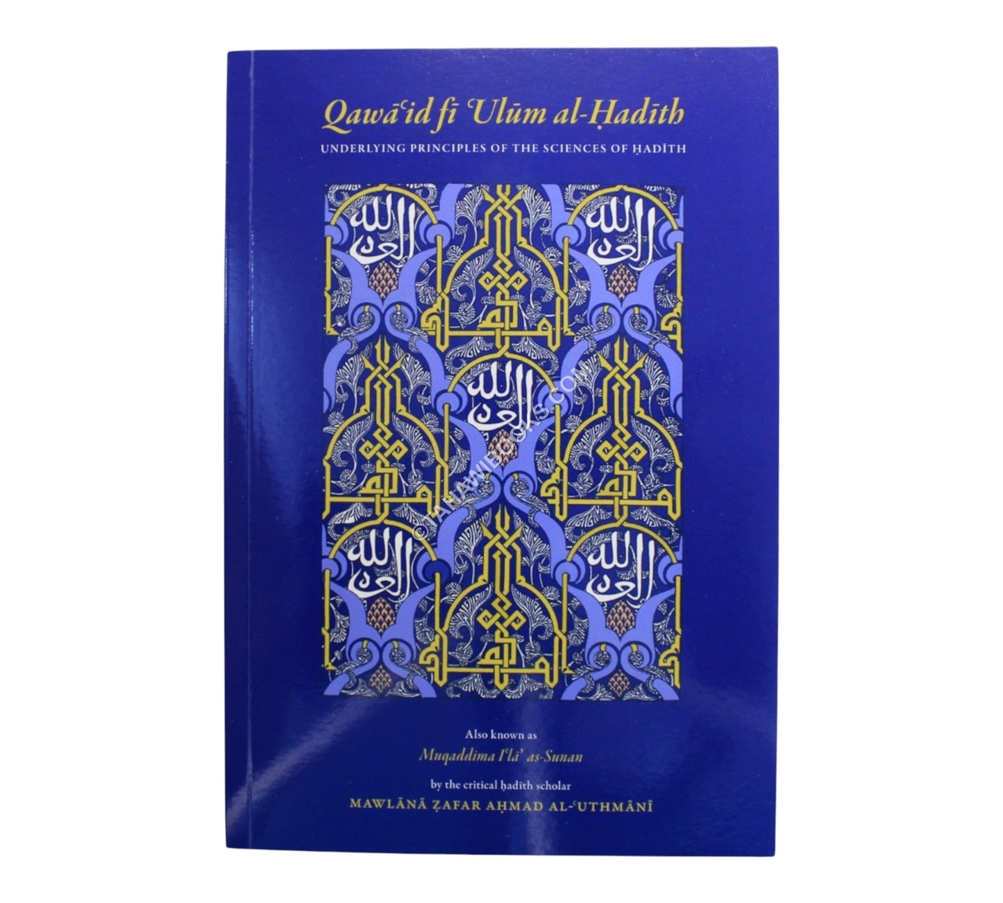Qawa'id Fi Ulum al-Hadith (Principles of Hadith)