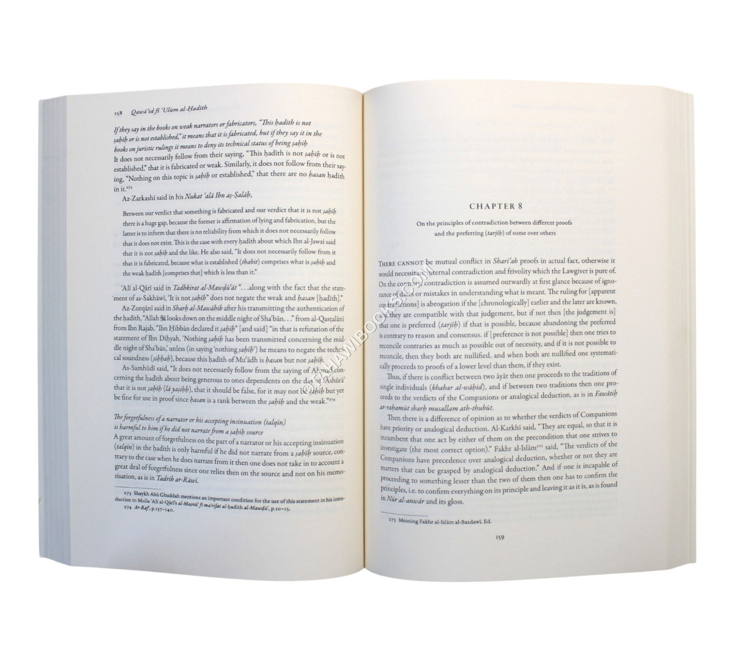 Qawa'id Fi Ulum al-Hadith (Principles of Hadith)