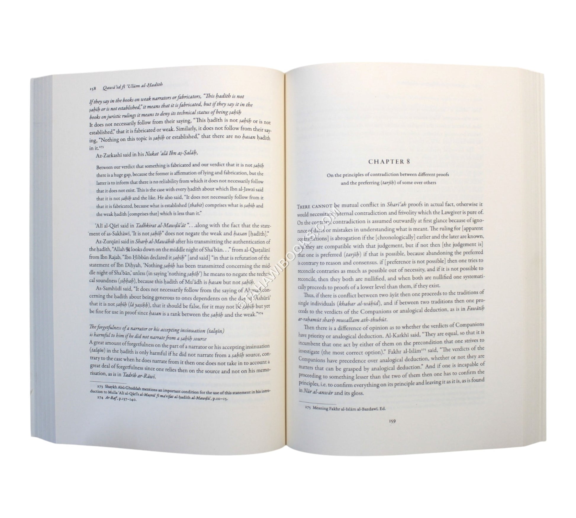 Qawa'id Fi Ulum al-Hadith (Principles of Hadith)