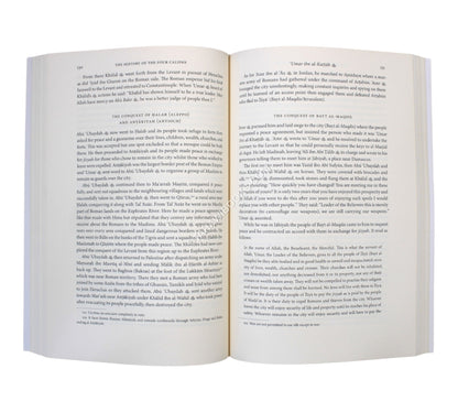 The History of the Four Caliphs