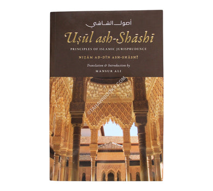 Usul ash-Shashi:Principles of Islamic Jurisprudence