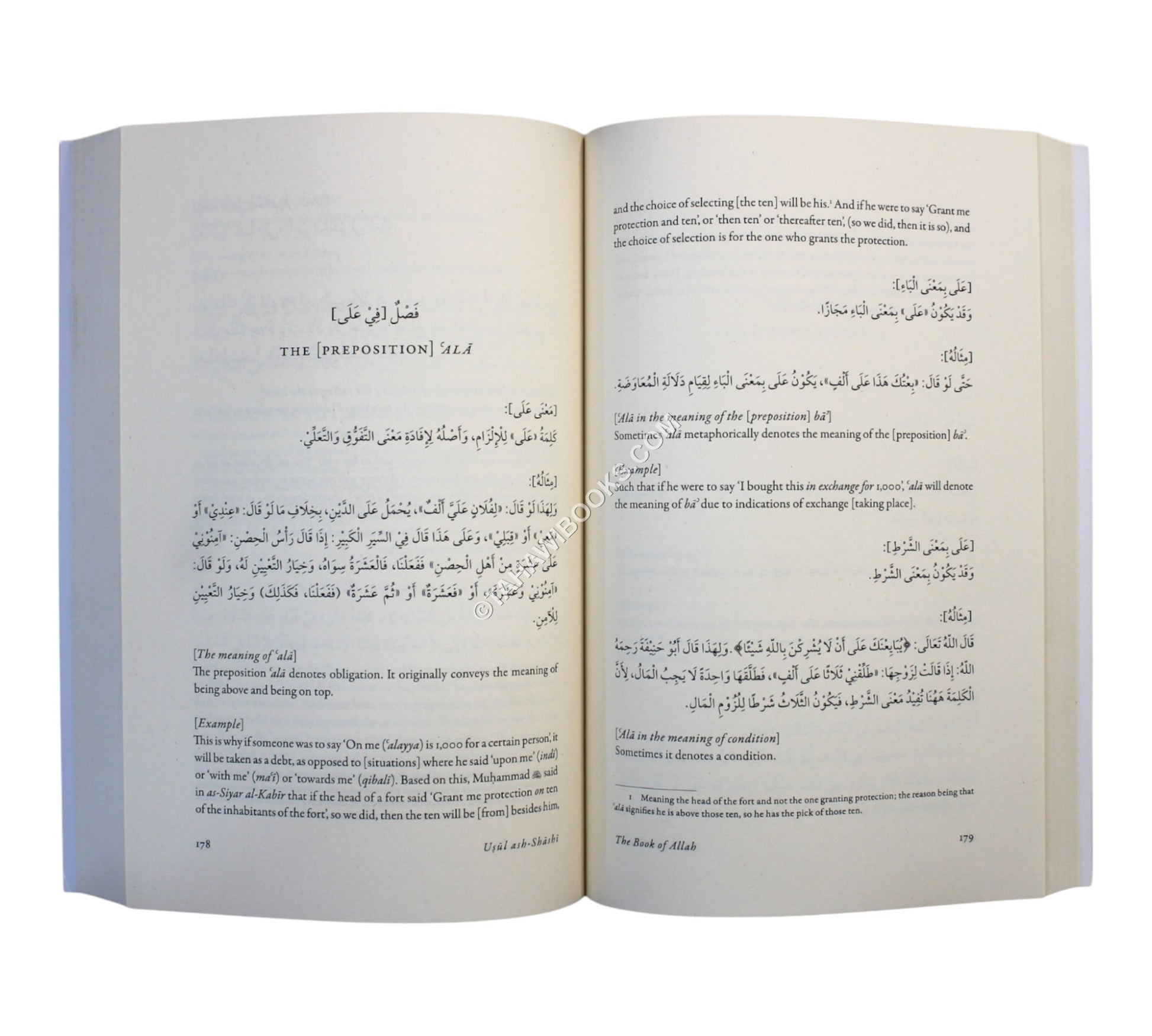 Usul ash-Shashi:Principles of Islamic Jurisprudence