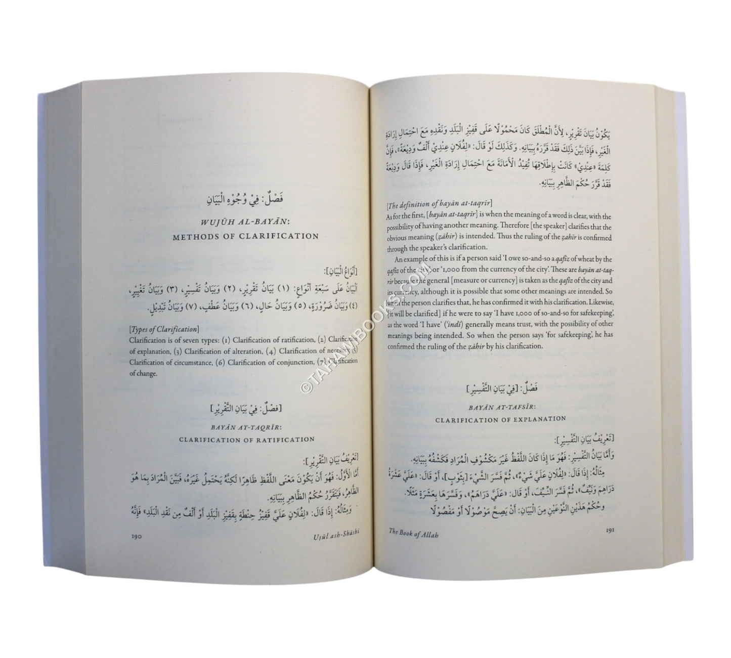 Usul ash-Shashi:Principles of Islamic Jurisprudence