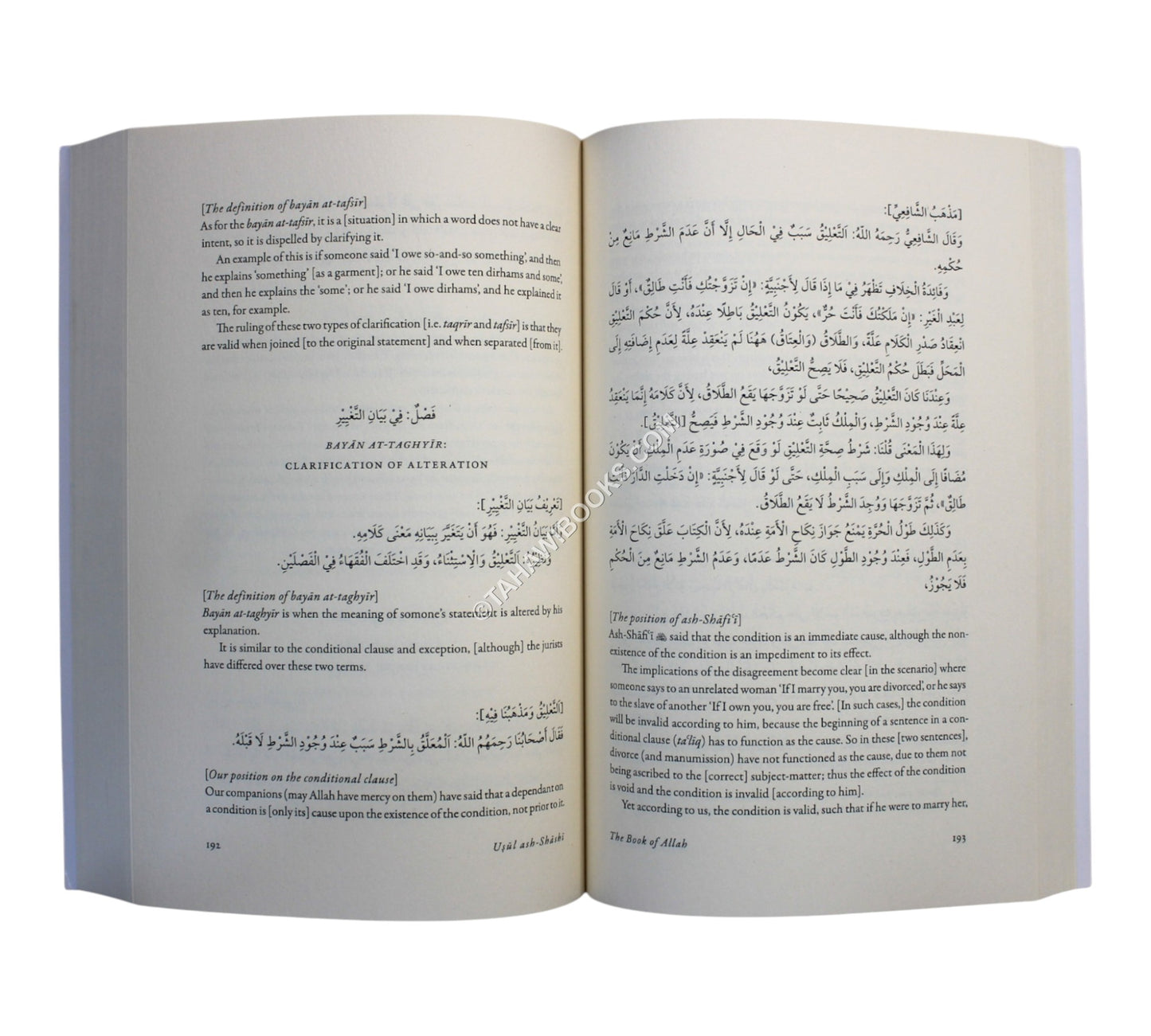 Usul ash-Shashi:Principles of Islamic Jurisprudence