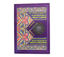 Al-Mujtaba and Al-Muntaqa: Rules pertaining to Qira'at-e-Sab'ah and Qira'at-Thalaathah