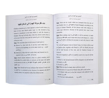 Al-Mujtaba and Al-Muntaqa: Rules pertaining to Qira'at-e-Sab'ah and Qira'at-Thalaathah