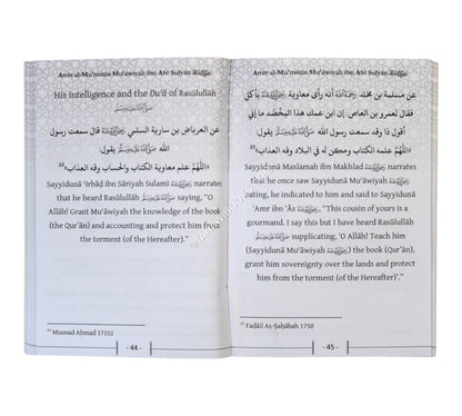 A Glimpse into the Virtues of Amir al-Mu’minin _x000D_
Mu'awiyah ibn Abi Sufyan-Small