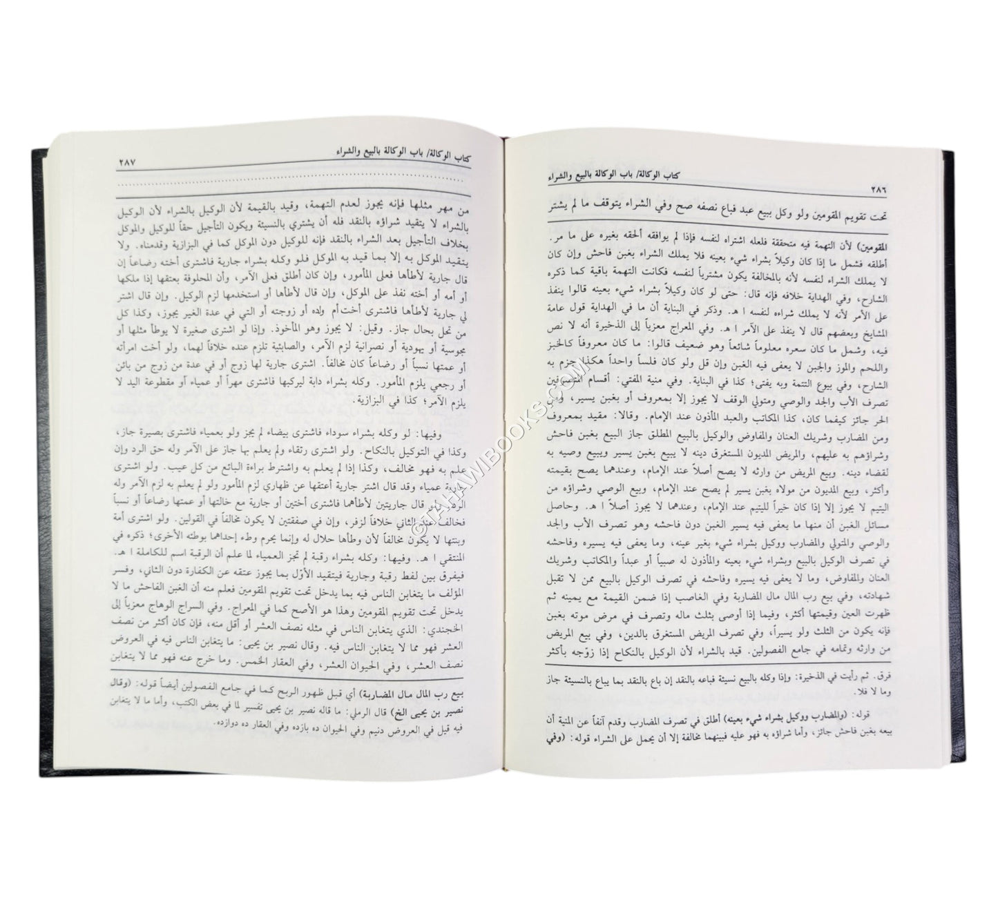 البحر الرائق شرح كنز الدقائق-العلمية