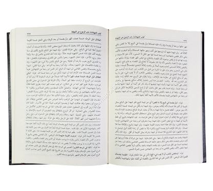 البحر الرائق شرح كنز الدقائق-العلمية