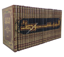 المبسوط-النوادر