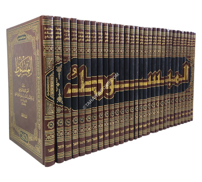 المبسوط-النوادر