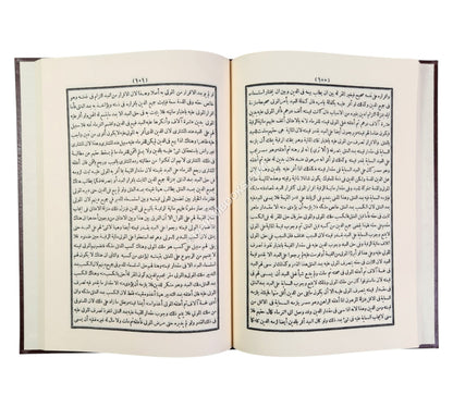المبسوط-النوادر