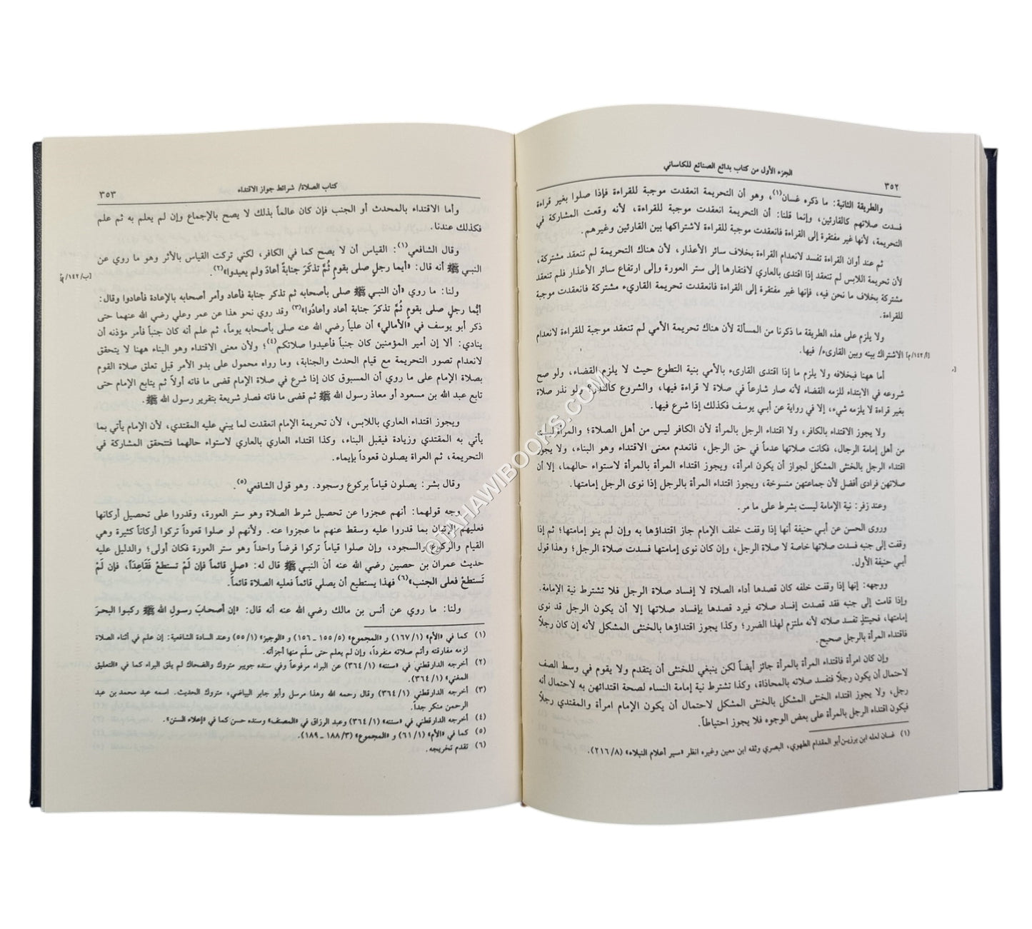 بدائع الصنائع-إحياء التراث العربي