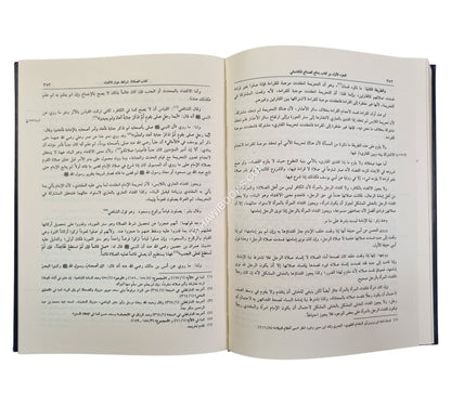 بدائع الصنائع-إحياء التراث العربي