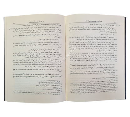 بدائع الصنائع-إحياء التراث العربي