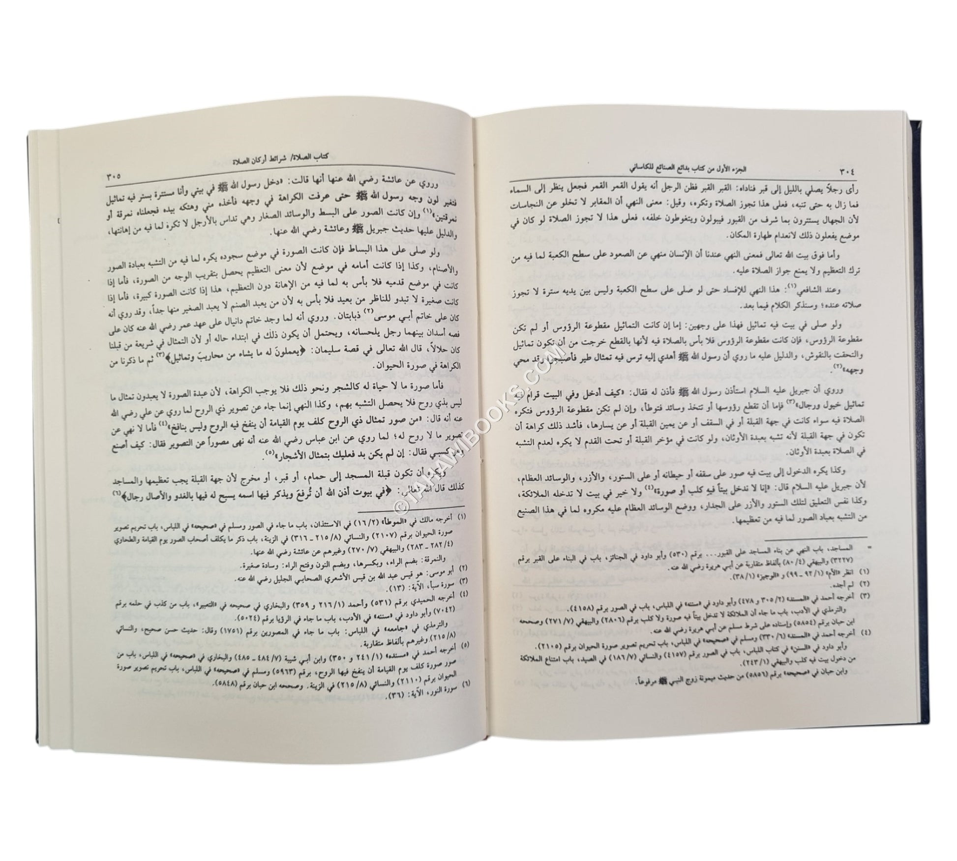 بدائع الصنائع-إحياء التراث العربي