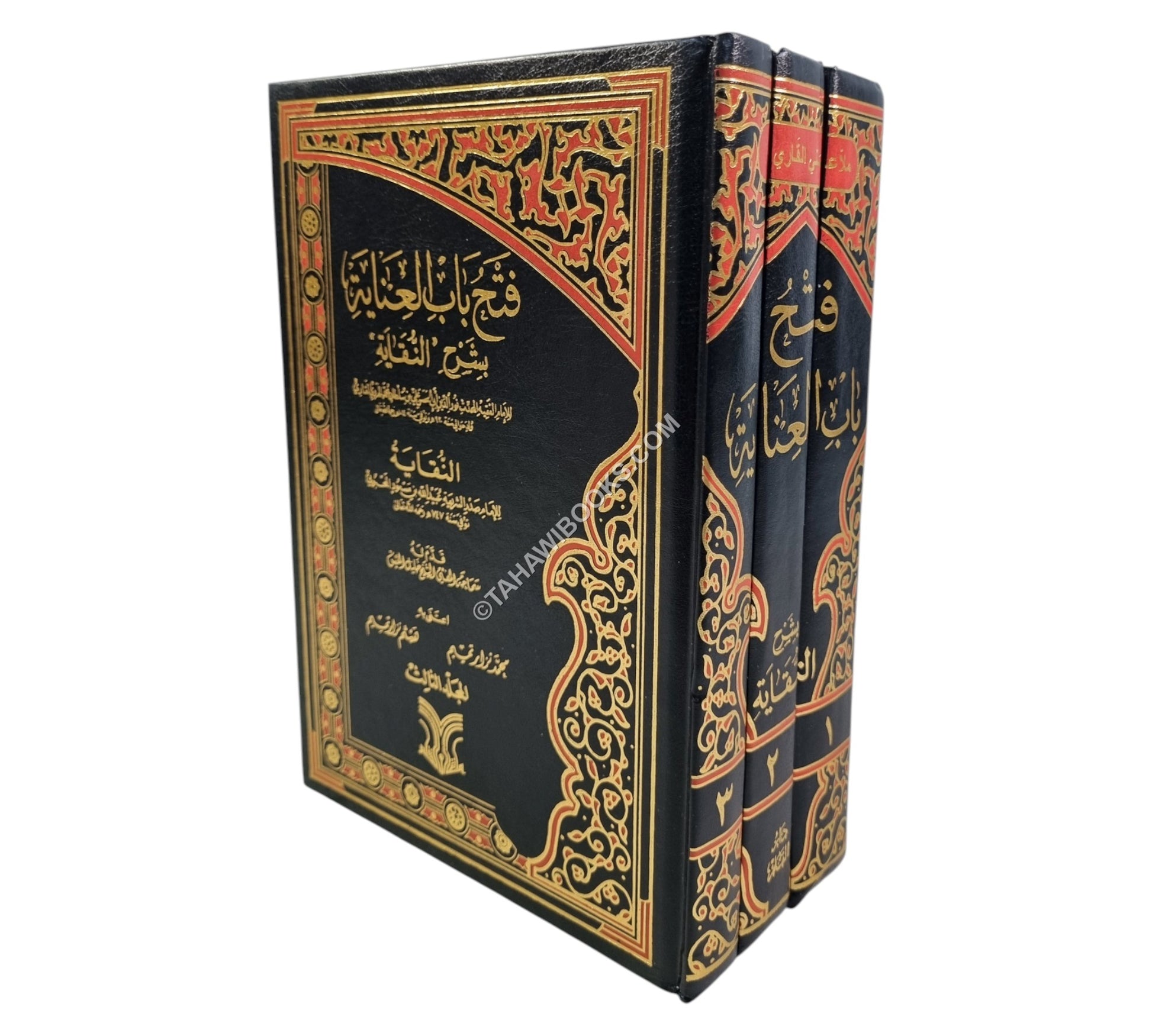 فتح باب العناية-الأرقم