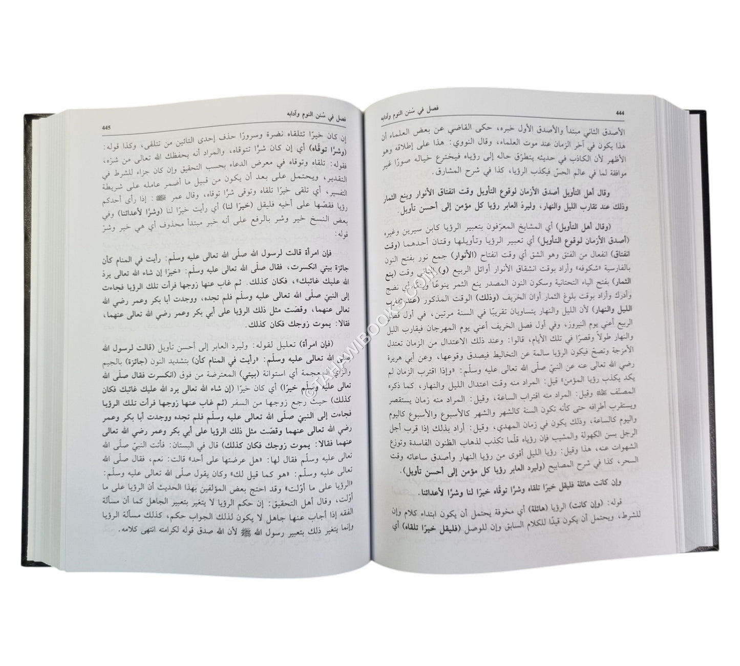 مفاتيح الجنان في شرح شرعة الإسلام للإمام زاده الحنفي