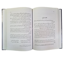 ناظورة الحق في فرضية العشاء وإن لم يغب الشفق