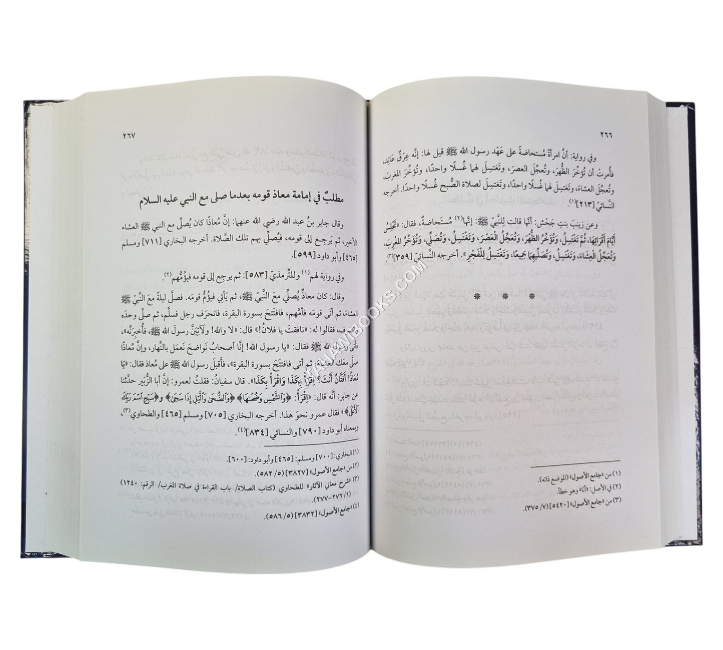 ناظورة الحق في فرضية العشاء وإن