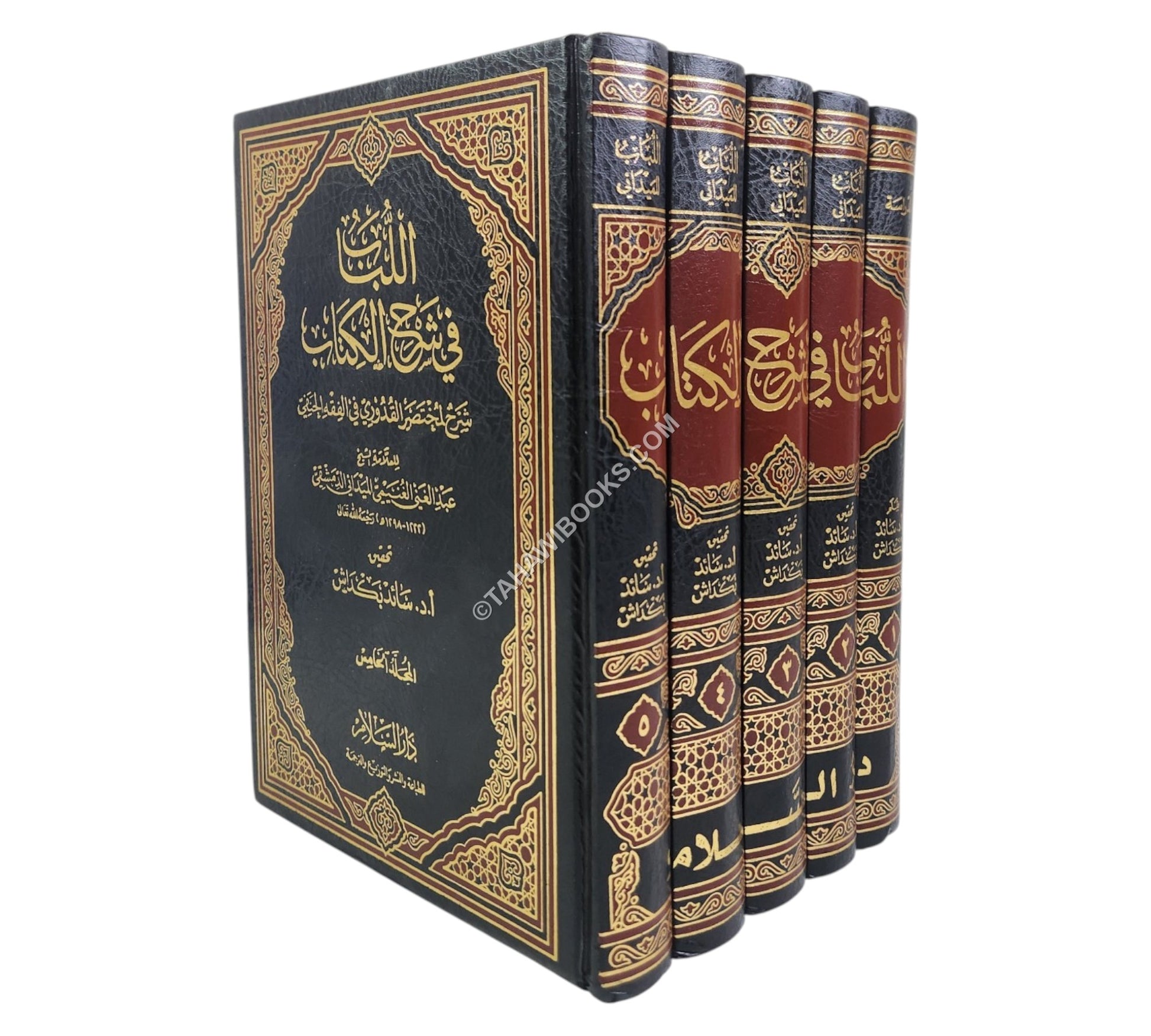 اللباب في شرح الكتاب-السلام ت:سائد بكداش